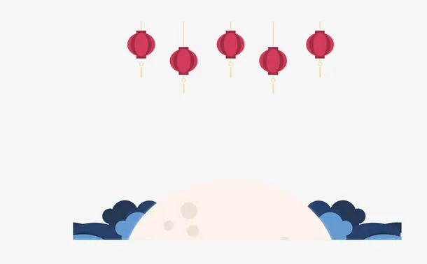中秋节月亮免抠