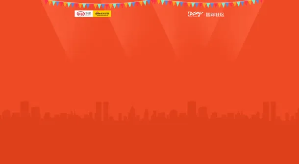 红色创意banner模板建筑元素