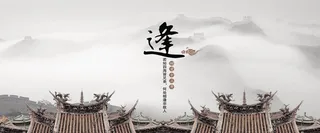 淡雅古典建筑知企业文化墙海报高清