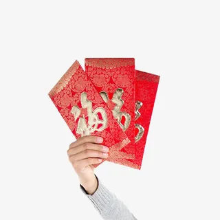 手拿着红包免抠