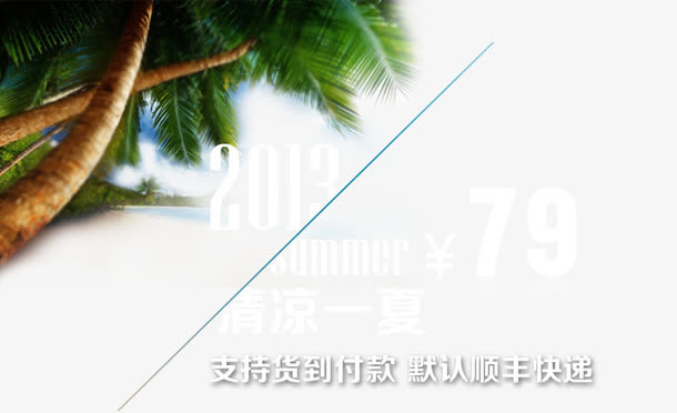 白色艺术字免抠