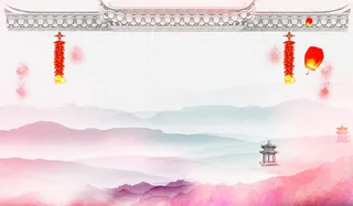中国风水彩热闹的新年背景素材高清