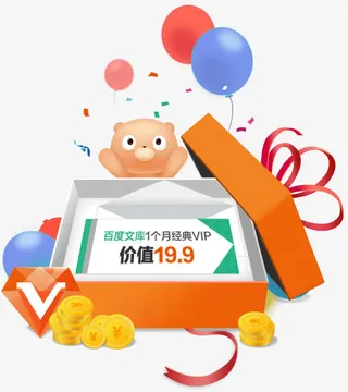 彩带 箱包 PNG透明免扣素材免抠