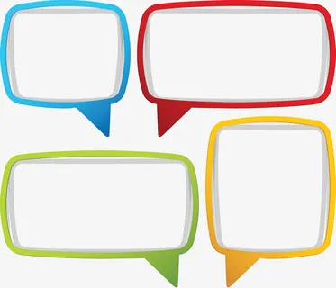 边框对话框免抠