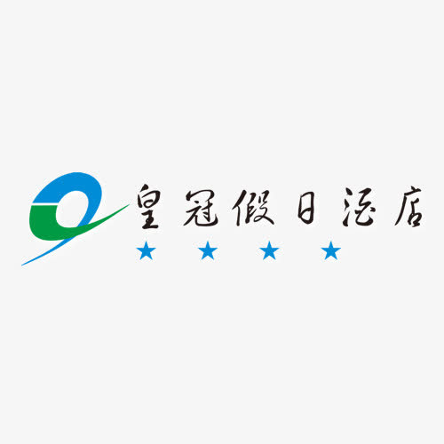 商务酒店名称免抠