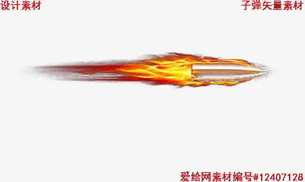 让子弹飞免抠