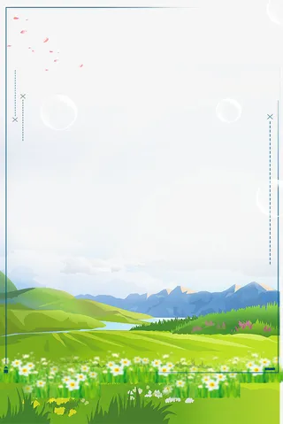二十四节气之春分春色田园边框免抠装饰边框元素