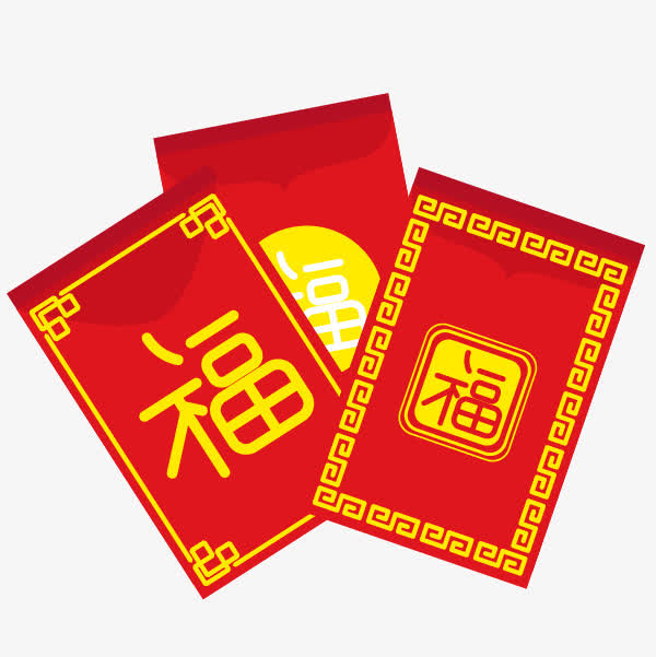 矢量福字红色红包免抠
