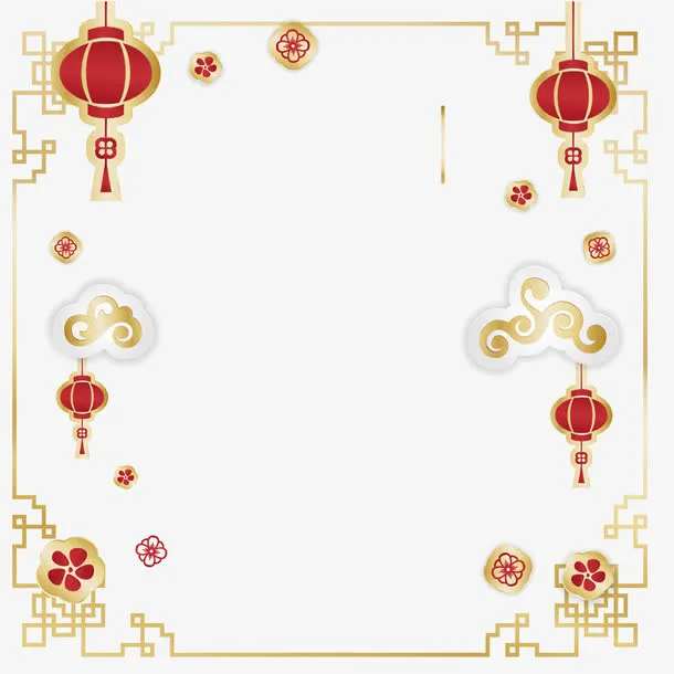 新年喜庆海报边框免抠
