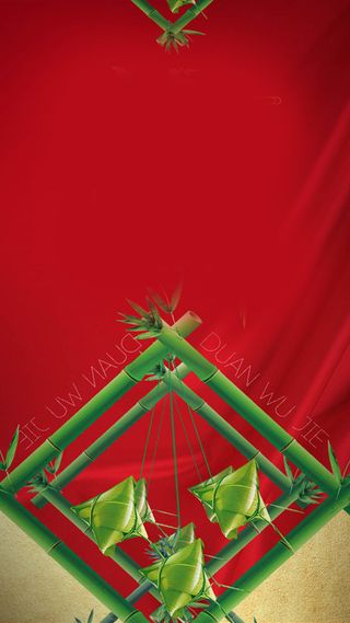 红色传统端午节H5背景素材高清