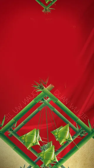 红色传统端午节H5背景素材高清