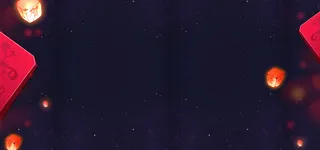 元宵节夜晚星空孔明灯背景高清