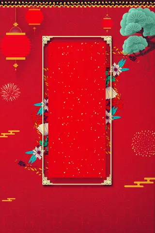 年狗年喜庆狗年吉祥高清