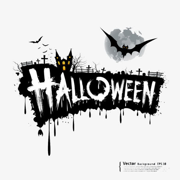 万圣节字体设计高清免扣素材免抠字体元素