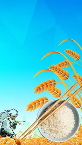 稻米H5背景高清