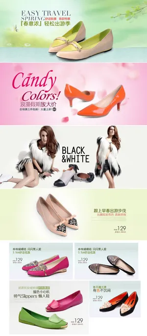 女鞋绿叶橘色浪漫假期折扣免抠
