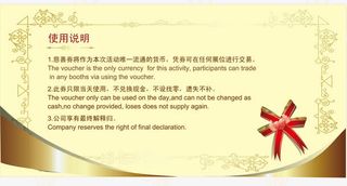 手绘优惠券免抠