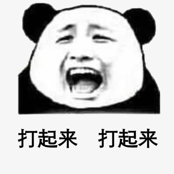 表情贴吧免抠
