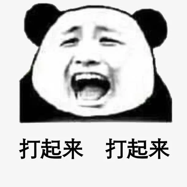 表情贴吧免抠