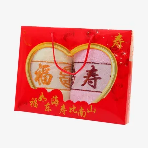 祝寿毛巾礼盒素材免抠