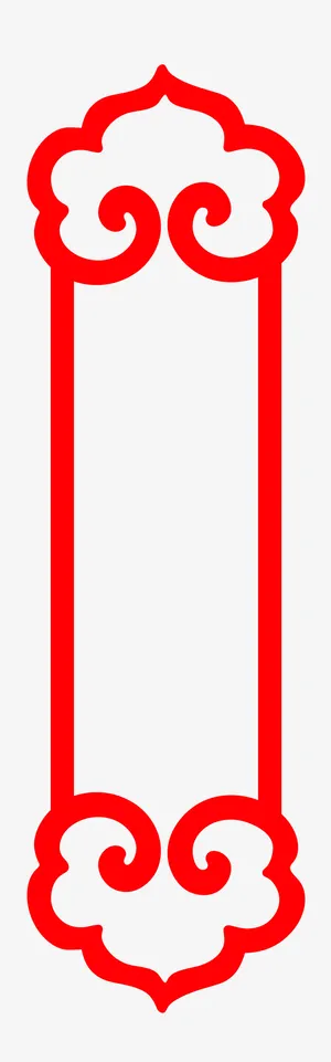 中式古典竖排文字框免抠