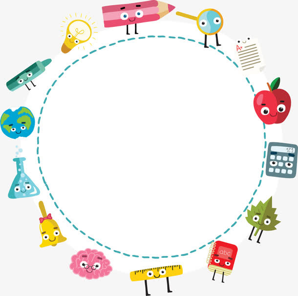 教育学习PPT元素免抠