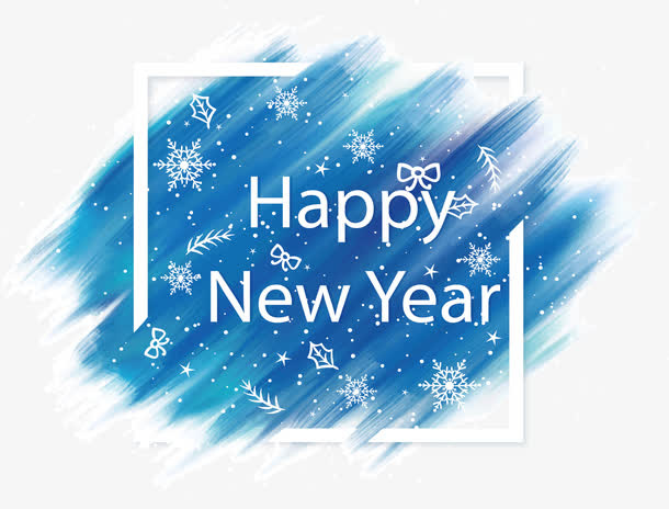 蓝色水彩笔刷新年快乐免抠