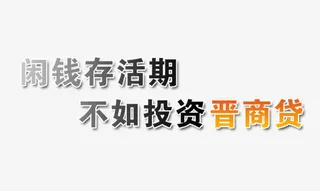 金融理财专辑免抠