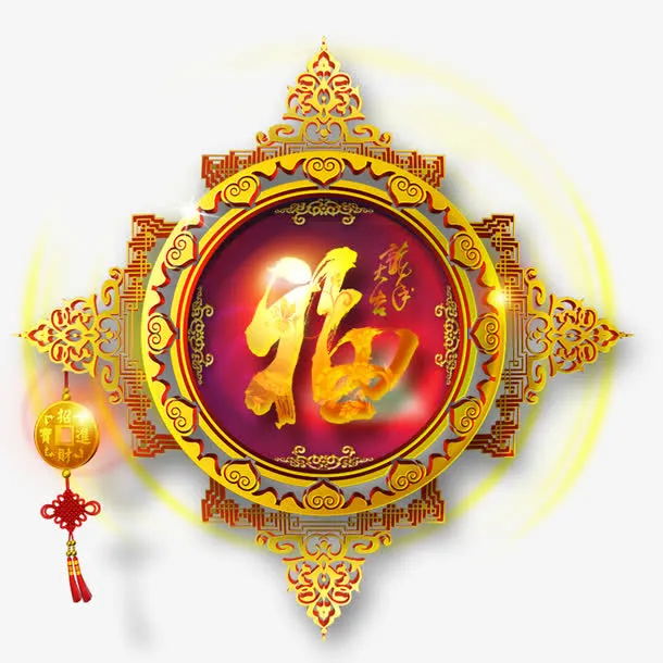 福免抠