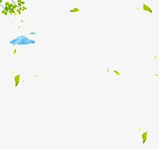 树叶免抠