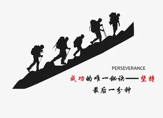 登山免抠下载免抠图标元素