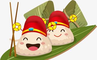 升官发财粽免抠