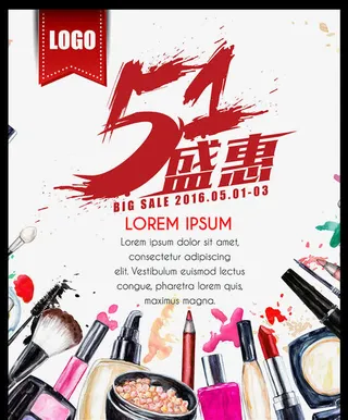 5.1 劳动节快乐特惠信息免抠