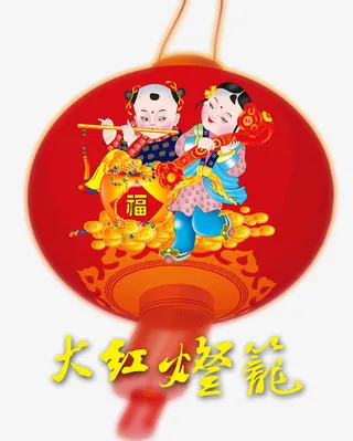 大红灯笼免抠