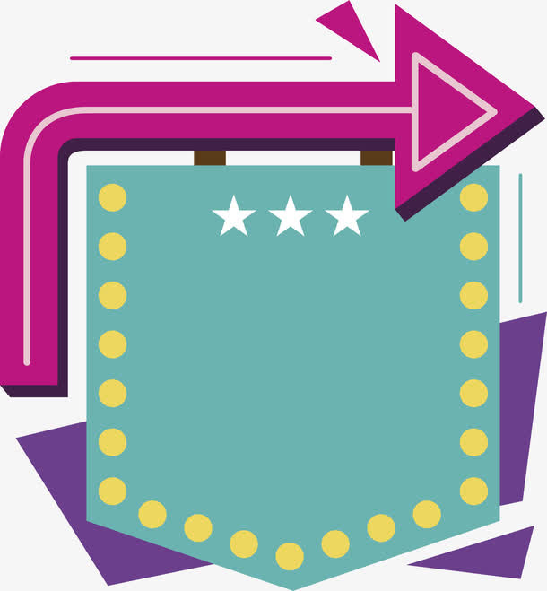 枚红色转弯箭头免抠