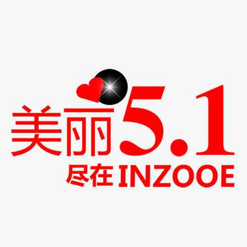 美丽51免抠
