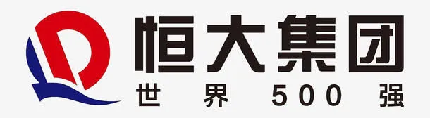 恒大集团logo免抠