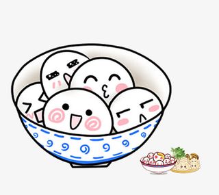 元宵节可爱卡通汤圆设计免抠