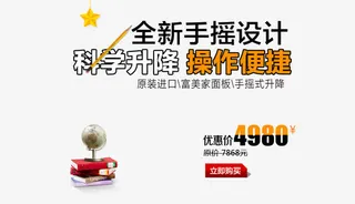 手摇设计淘宝文字免抠