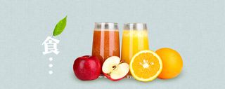 美食果汁榨汁苹果橙子水果美容淘宝背景高清