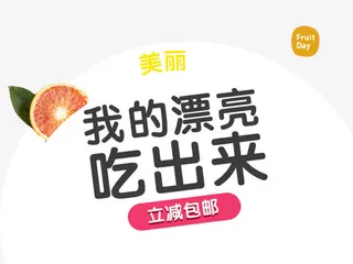 秋冬美食秘籍素材图片免抠