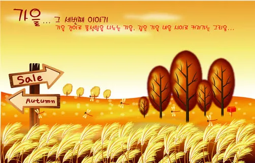 手绘卡通风景路标免抠