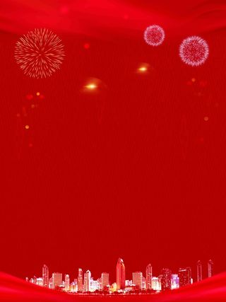 开工大吉海报背景模板高清