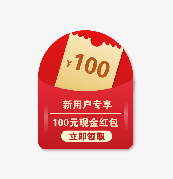 标签促销优惠券元素免抠标签元素
