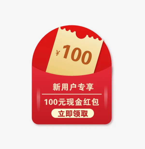 标签促销优惠券元素免抠标签元素