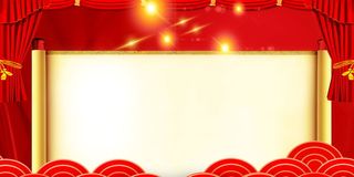 金榜题名高考喜报海报高清