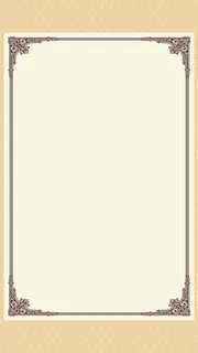 中国风黄色祥云底纹PSD分层H5背景素材高清