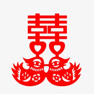 鸳鸯喜字剪纸免抠