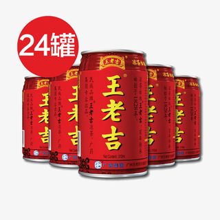 24罐装王老吉堆叠营销图免抠