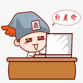 卡通店主免抠